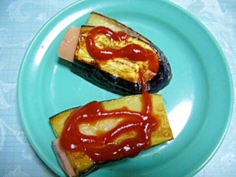 茄子のはさみ焼き　魚肉ソーセージバージョン